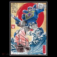 Retro Japanese Robot Soundwave Art Mousepad