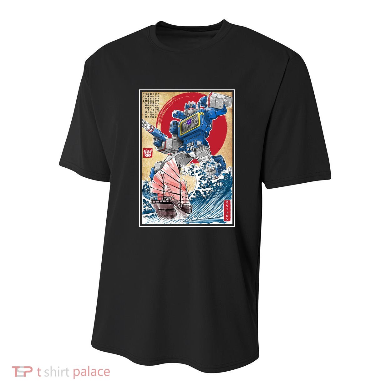 Retro Japanese Robot Soundwave Art Youth Performance Sprint T-Shirt