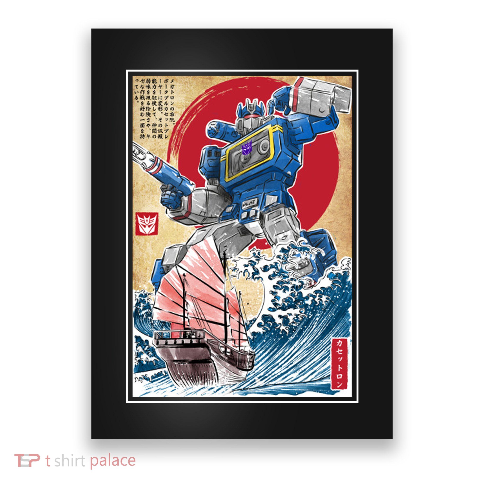 Retro Japanese Robot Soundwave Art Poster