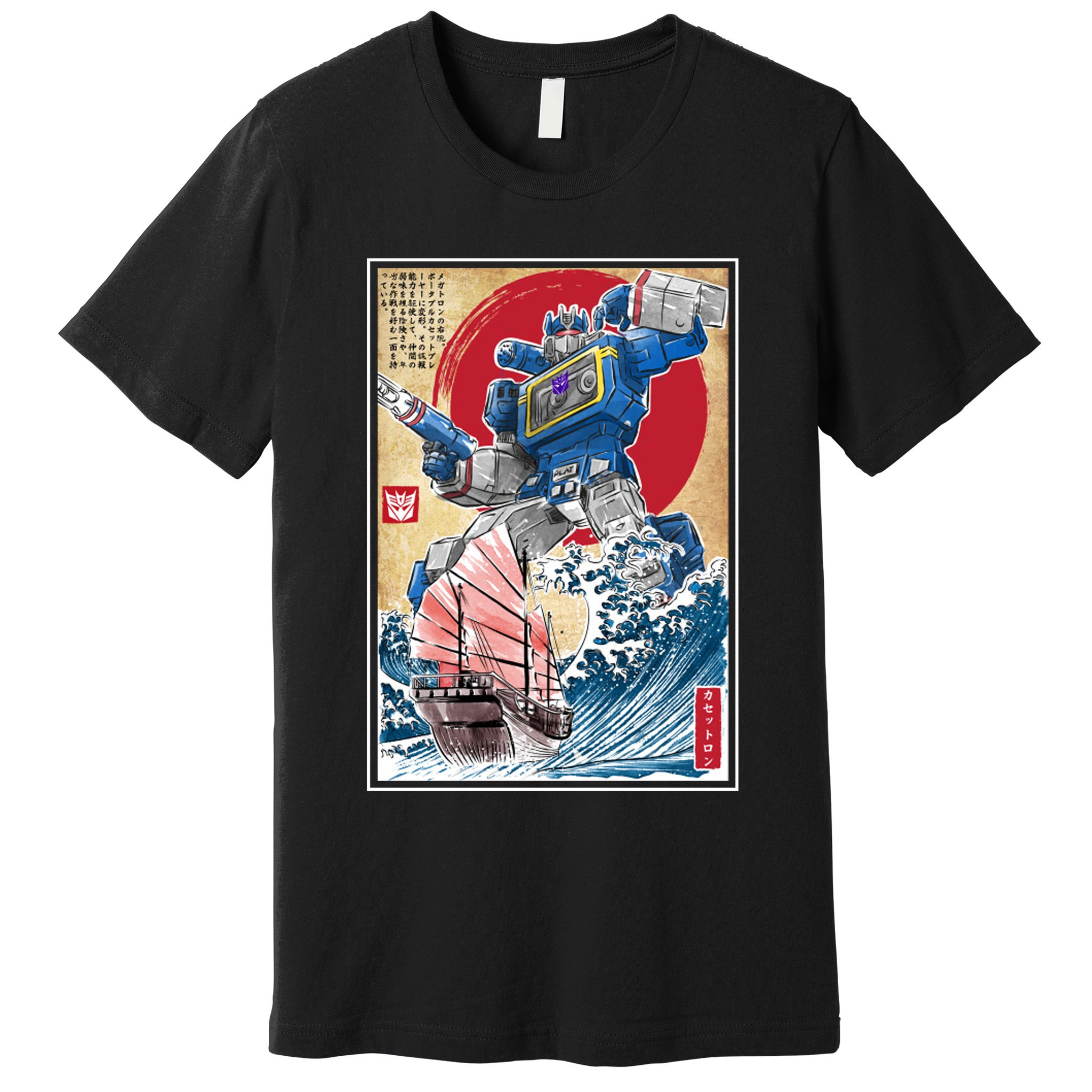 Retro Japanese Robot Soundwave Art Premium T-Shirt