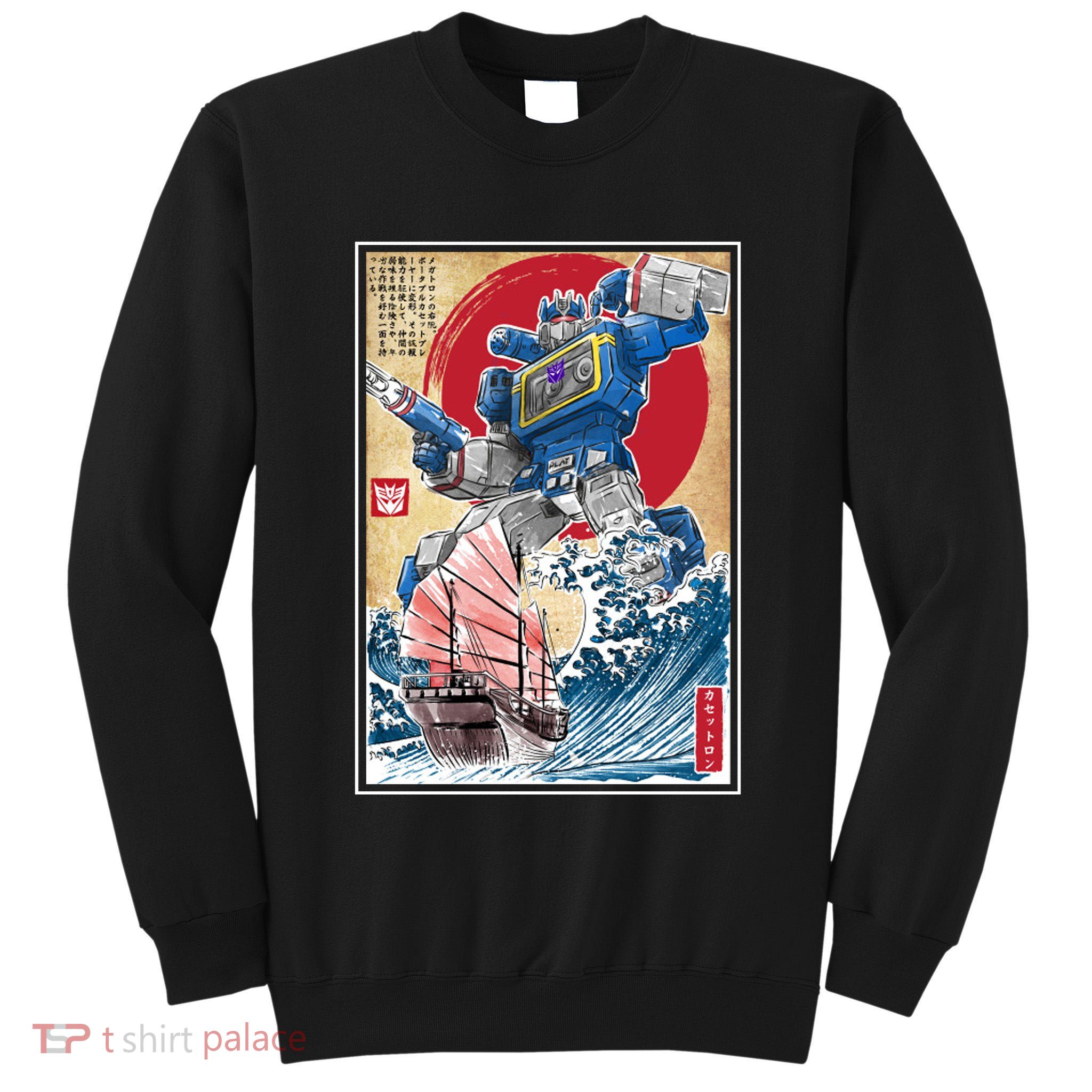 Retro Japanese Robot Soundwave Art Tall Sweatshirt