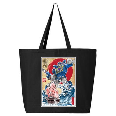 Retro Japanese Robot Soundwave Art 25L Jumbo Tote