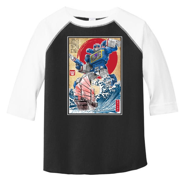 Retro Japanese Robot Soundwave Art Toddler Fine Jersey T-Shirt