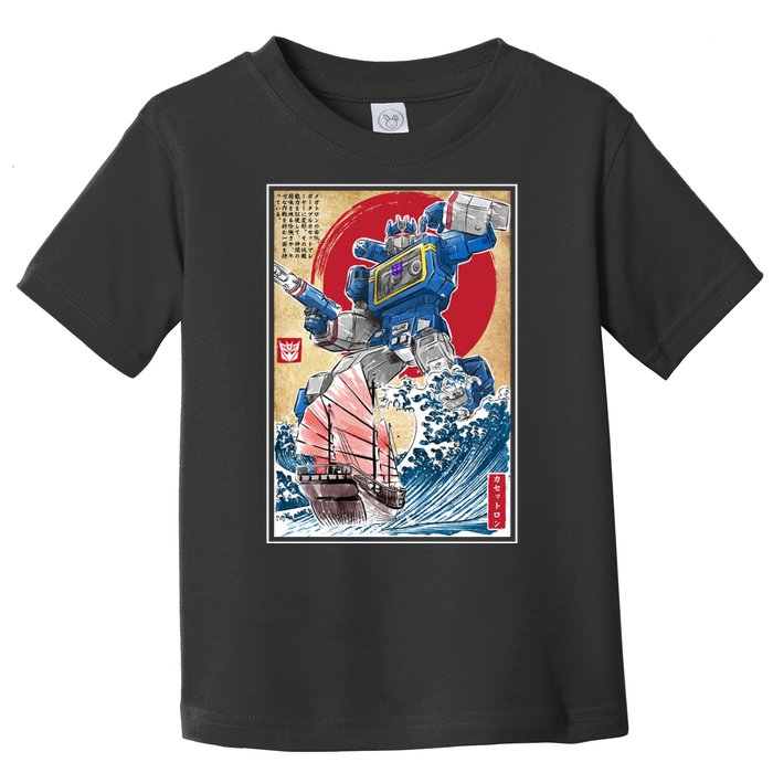 Retro Japanese Robot Soundwave Art Toddler T-Shirt