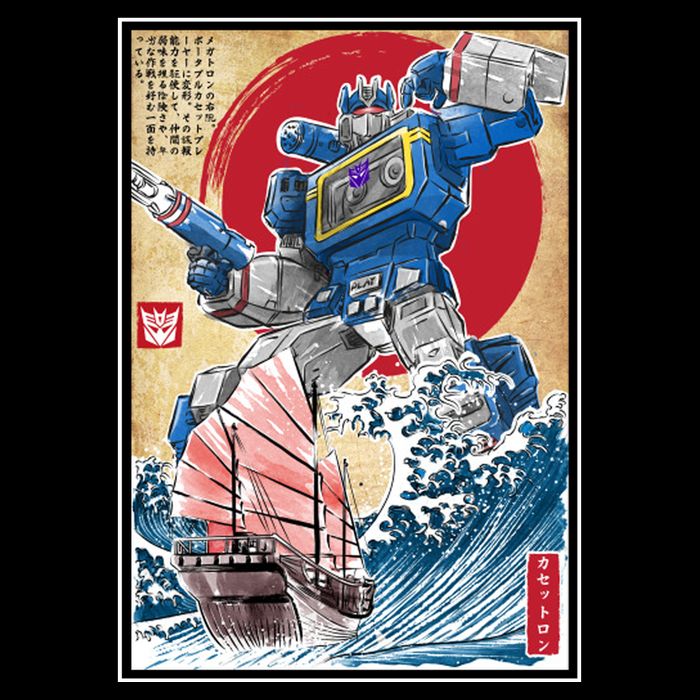 Retro Japanese Robot Soundwave Art Crop Top