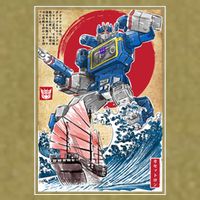 Retro Japanese Robot Soundwave Art Garment-Dyed Women's Muscle Tee