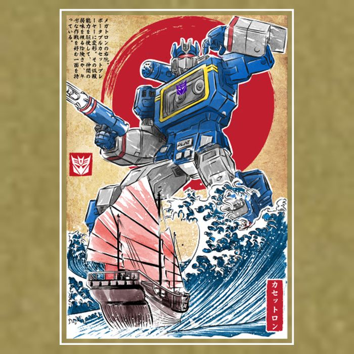 Retro Japanese Robot Soundwave Art Garment-Dyed Women's Muscle Tee