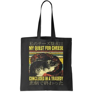 Retro Japanese Rat Tote Bag