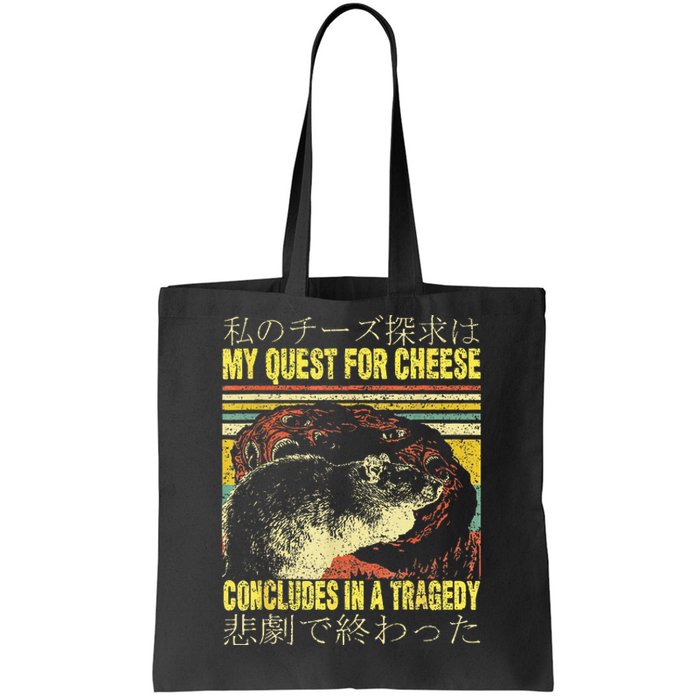 Retro Japanese Rat Tote Bag