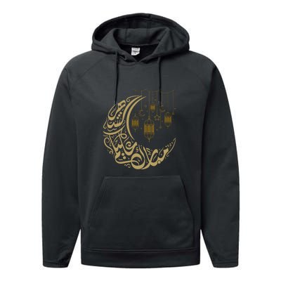 Ramadan Kareem Arabic Gift Ramadan Mubarak Performance Fleece Hoodie