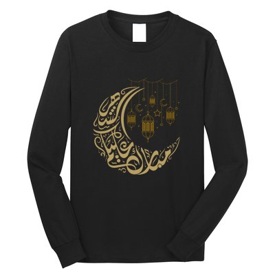 Ramadan Kareem Arabic Gift Ramadan Mubarak Long Sleeve Shirt