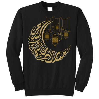 Ramadan Kareem Arabic Gift Ramadan Mubarak Sweatshirt