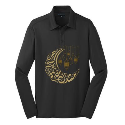 Ramadan Kareem Arabic Gift Ramadan Mubarak Silk Touch Performance Long Sleeve Polo