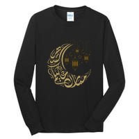 Ramadan Kareem Arabic Gift Ramadan Mubarak Tall Long Sleeve T-Shirt