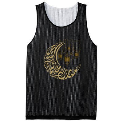 Ramadan Kareem Arabic Gift Ramadan Mubarak Mesh Reversible Basketball Jersey Tank