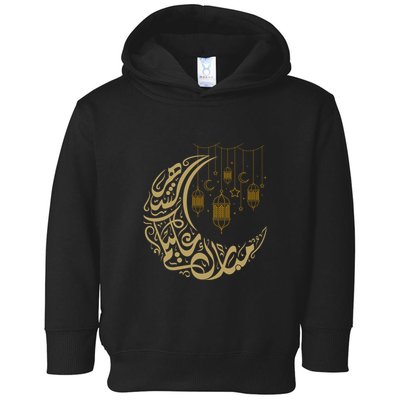 Ramadan Kareem Arabic Gift Ramadan Mubarak Toddler Hoodie