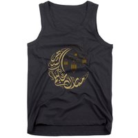 Ramadan Kareem Arabic Gift Ramadan Mubarak Tank Top