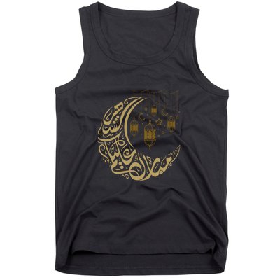 Ramadan Kareem Arabic Gift Ramadan Mubarak Tank Top