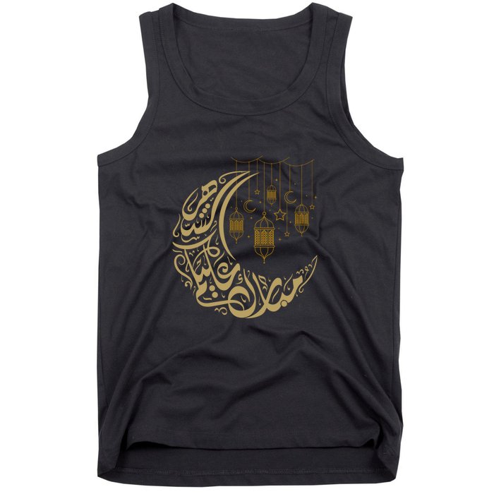 Ramadan Kareem Arabic Gift Ramadan Mubarak Tank Top