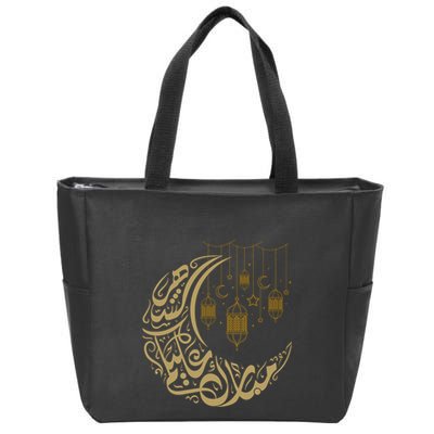 Ramadan Kareem Arabic Gift Ramadan Mubarak Zip Tote Bag