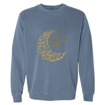 Ramadan Kareem Arabic Gift Ramadan Mubarak Garment-Dyed Sweatshirt