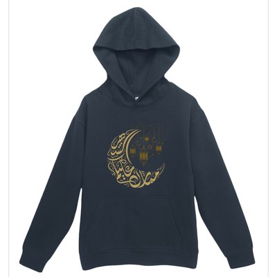 Ramadan Kareem Arabic Gift Ramadan Mubarak Urban Pullover Hoodie