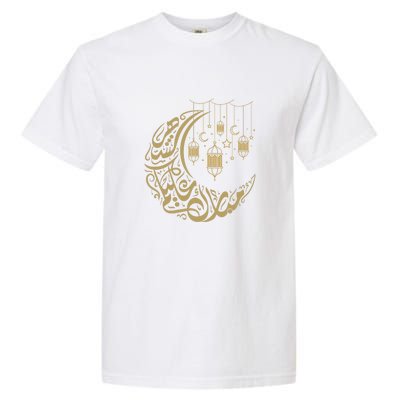 Ramadan Kareem Arabic Gift Ramadan Mubarak Garment-Dyed Heavyweight T-Shirt