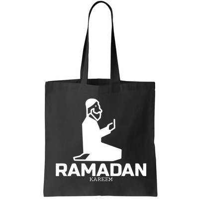 Ramadan Kareem Allah Gift For Ramadan Mubarak Bag