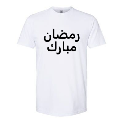 Ramadan Kareem رمضان مبارك Arabic Gift For Ramadan Mubarak Softstyle CVC T-Shirt