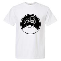 Ramadan Kareem Arabic Words Garment-Dyed Heavyweight T-Shirt