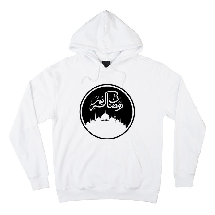 Ramadan Kareem Arabic Words Hoodie