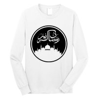 Ramadan Kareem Arabic Words Long Sleeve Shirt