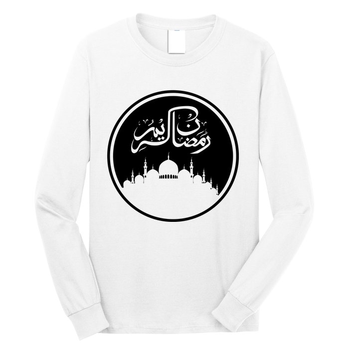 Ramadan Kareem Arabic Words Long Sleeve Shirt