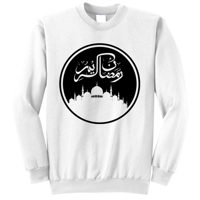 Ramadan Kareem Arabic Words Sweatshirt