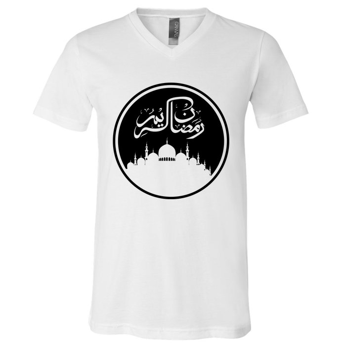 Ramadan Kareem Arabic Words V-Neck T-Shirt