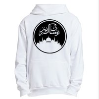 Ramadan Kareem Arabic Words Urban Pullover Hoodie