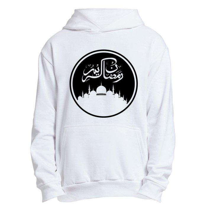 Ramadan Kareem Arabic Words Urban Pullover Hoodie