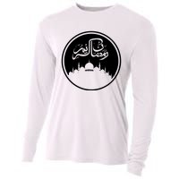 Ramadan Kareem Arabic Words Cooling Performance Long Sleeve Crew