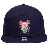 Ramen Kawaii Axolotl Eating Ramen Noodles Anime 7 Panel Mesh Trucker Snapback Hat