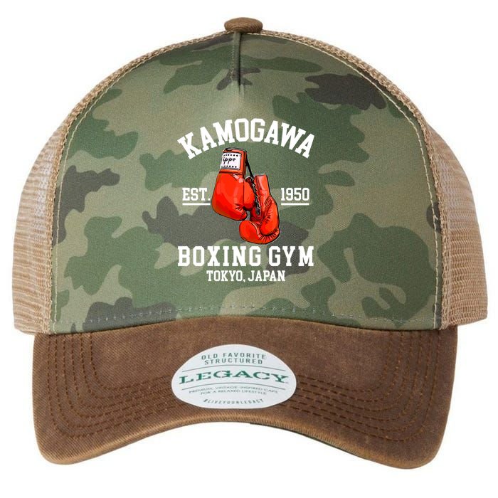 Retro Kamogawa Boxing Gym EST. 1950 Legacy Tie Dye Trucker Hat