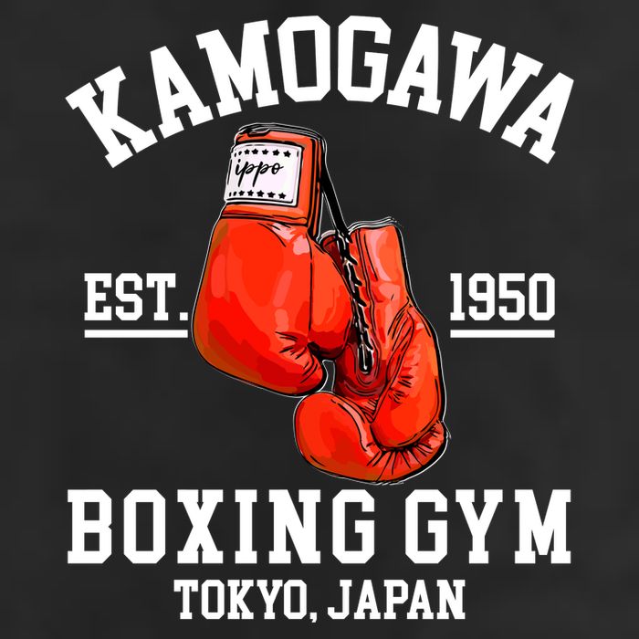 Retro Kamogawa Boxing Gym EST. 1950 Adult Drive Performance Visor