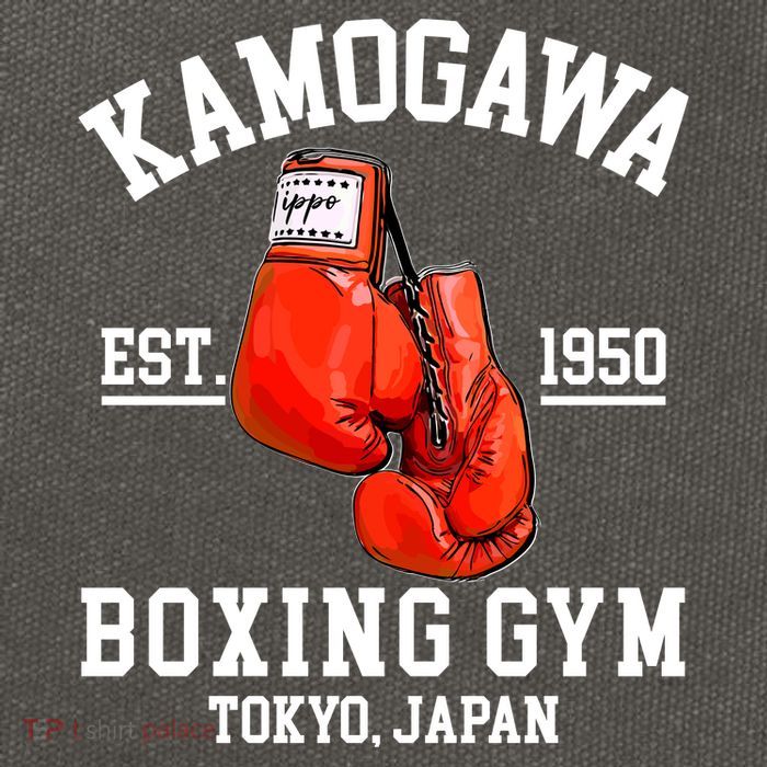 Retro Kamogawa Boxing Gym EST. 1950 Cotton Canvas Backpack