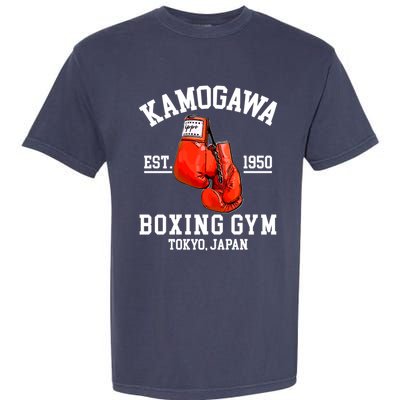 Retro Kamogawa Boxing Gym EST. 1950 Garment-Dyed Heavyweight T-Shirt