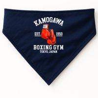 Retro Kamogawa Boxing Gym EST. 1950 USA-Made Doggie Bandana