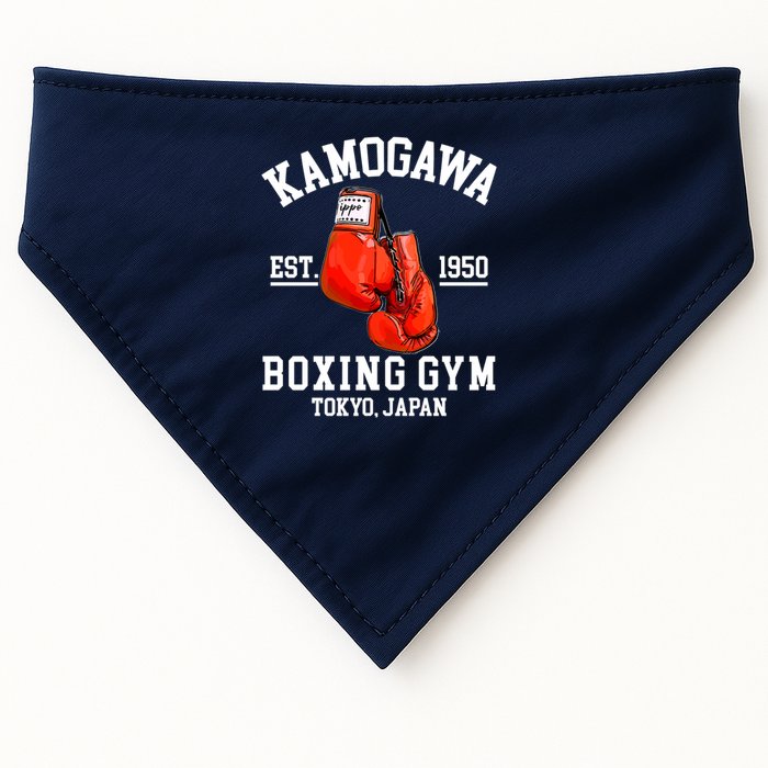 Retro Kamogawa Boxing Gym EST. 1950 USA-Made Doggie Bandana