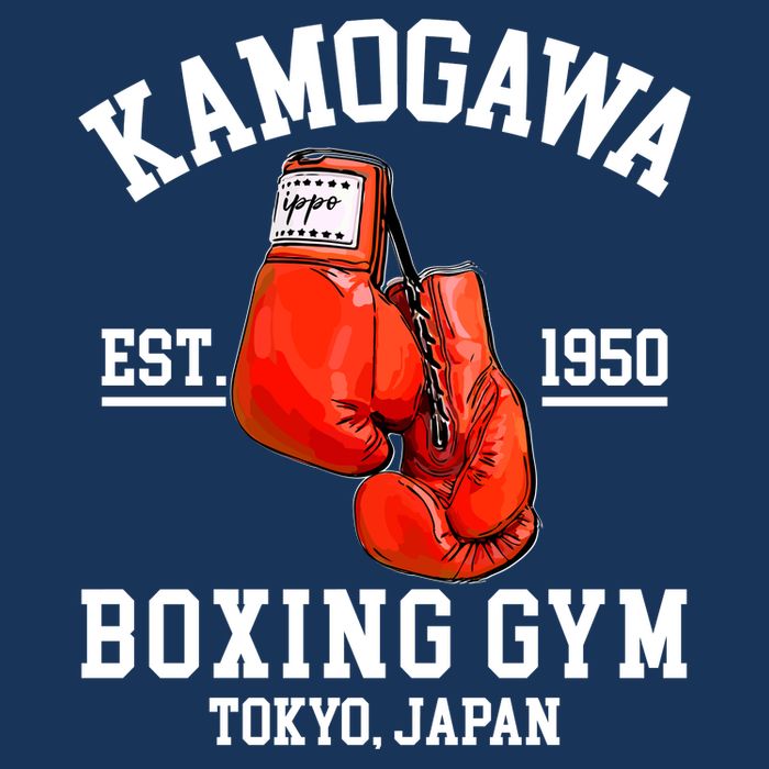 Retro Kamogawa Boxing Gym EST. 1950 USA-Made Doggie Bandana