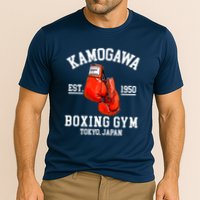 Retro Kamogawa Boxing Gym EST. 1950 Cooling Performance Crew T-Shirt