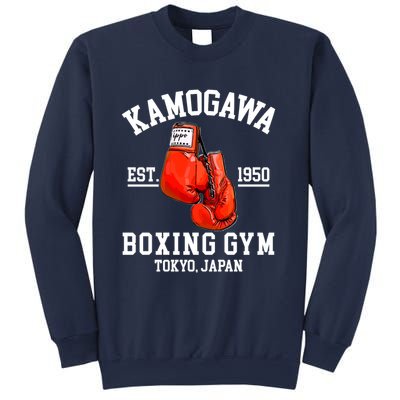 Retro Kamogawa Boxing Gym EST. 1950 Sweatshirt