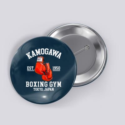 Retro Kamogawa Boxing Gym EST. 1950 Button