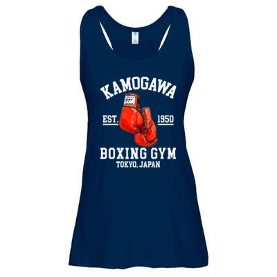 Retro Kamogawa Boxing Gym EST. 1950 Ladies Essential Flowy Tank